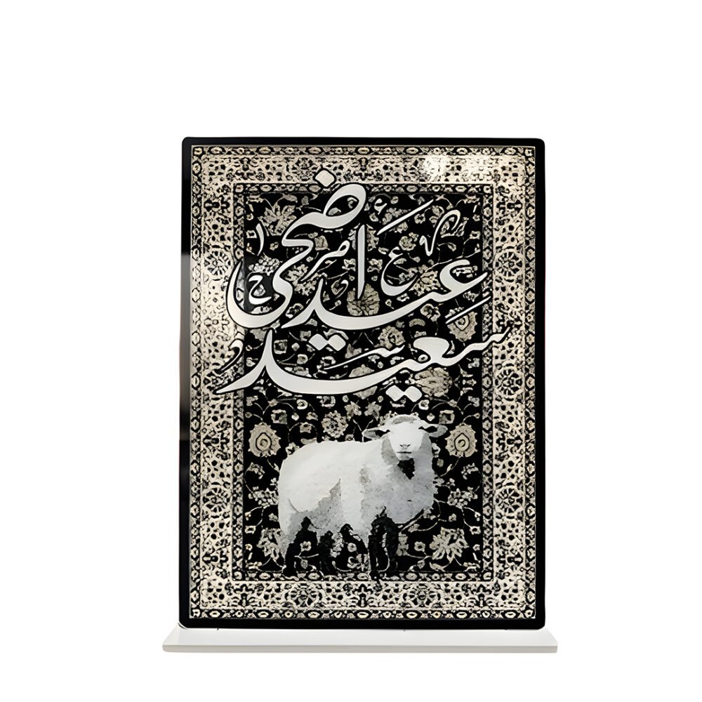 Eid Al Adha Table Stand