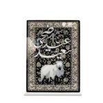 Eid Al Adha Table Stand