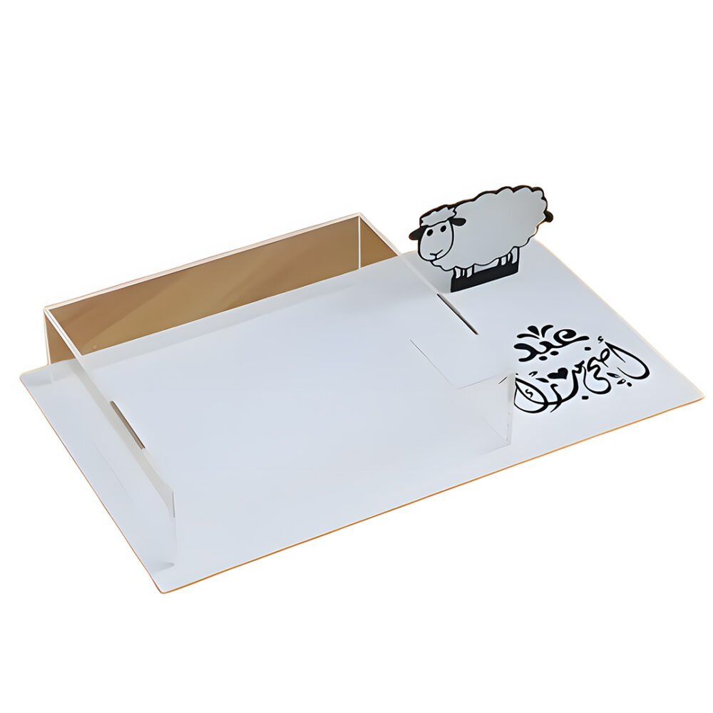 Eid Al Adha 5-in-1 Gift Box Set