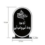 Graduation Stand