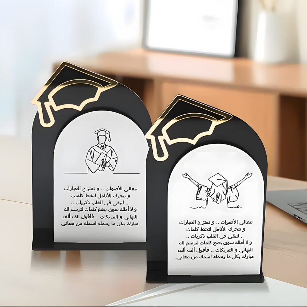 Graduation Stand