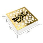 Eid Al Adha Gift Box