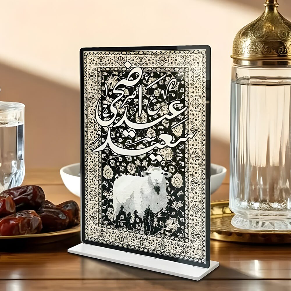 Eid Al Adha Table Stand