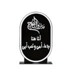 Graduation Stand