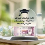 Personalized Graduation Money Holder