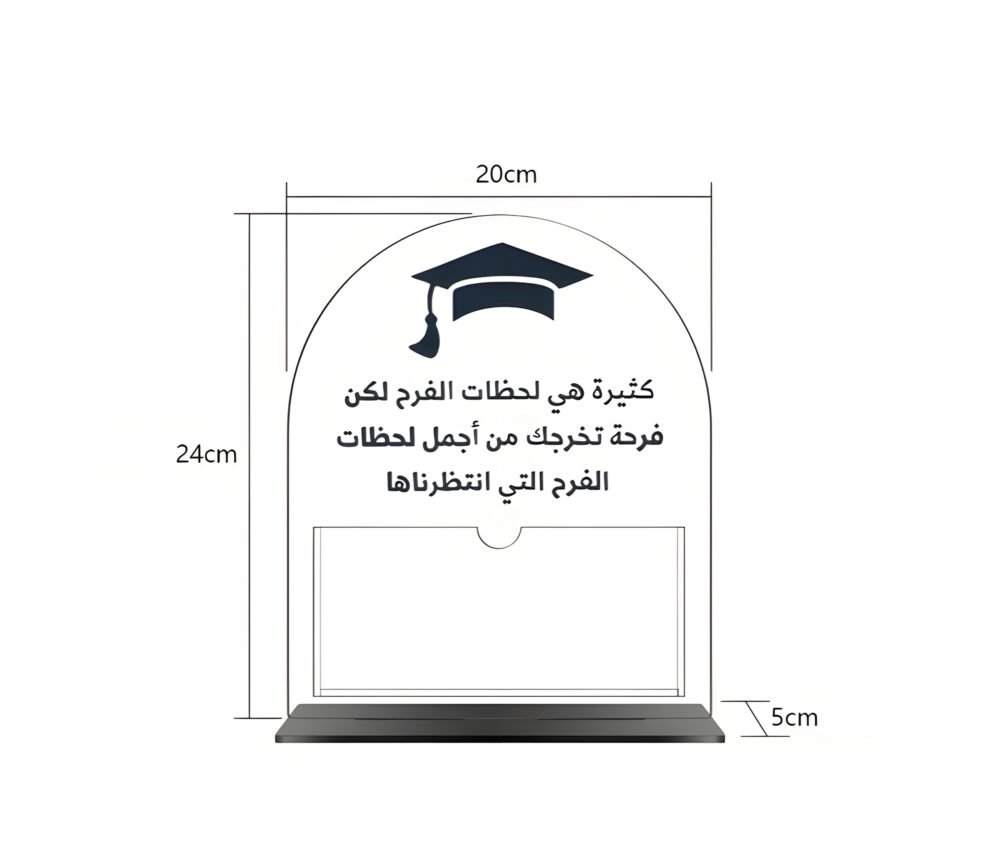 Personalized Graduation Money Holder