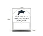Personalized Graduation Money Holder