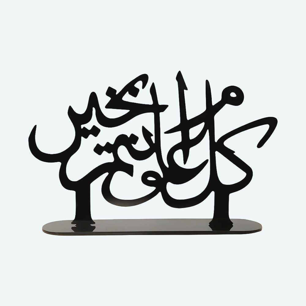 Islamic-Acrylic