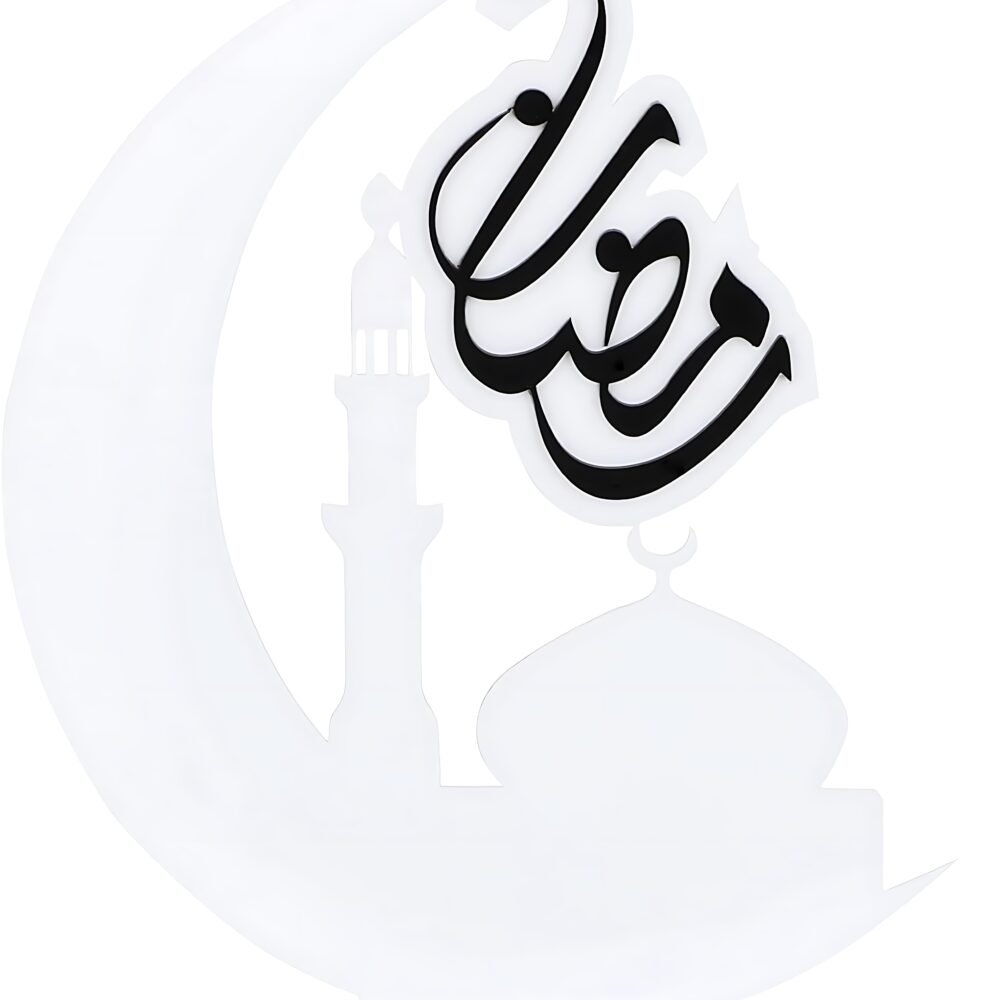 Ramadan Kareem Acrylic Stand
