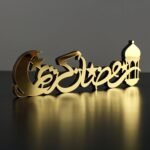 Ramadan Kareem Acrylic Stand