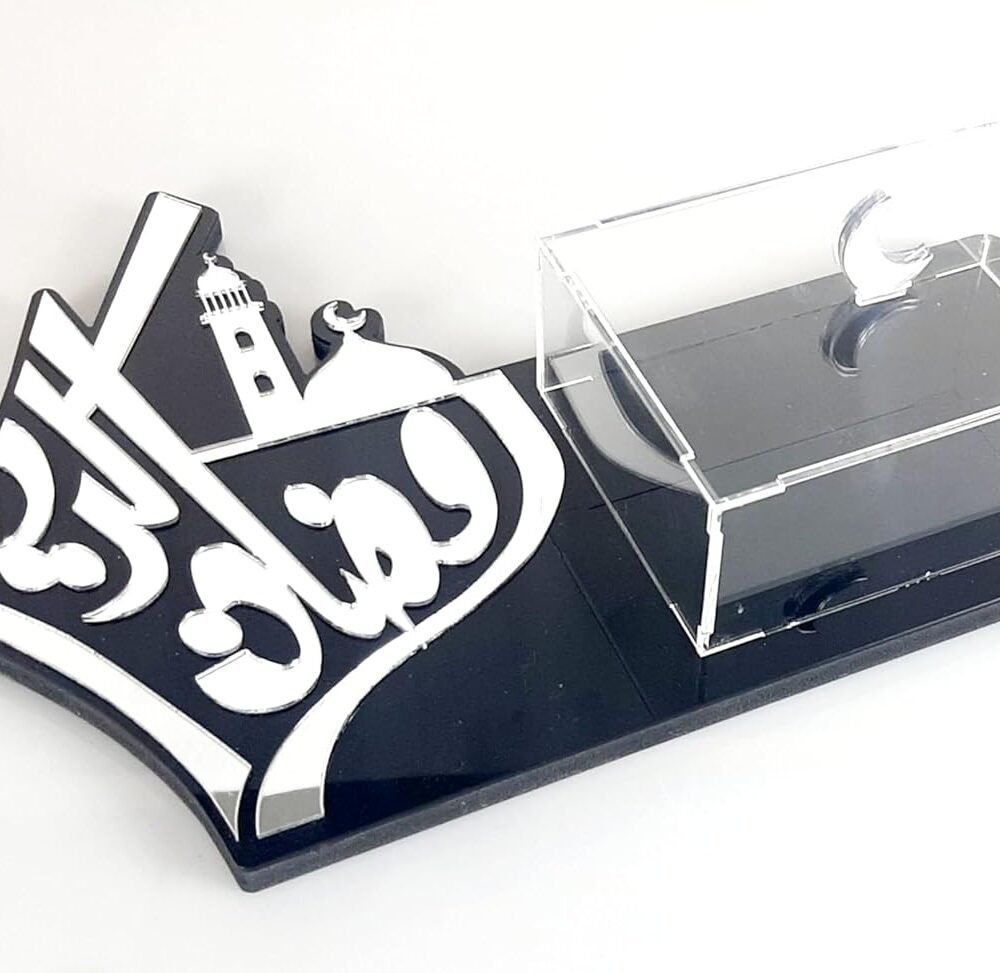 Ramadan Kareem Acrylic Decorative Box