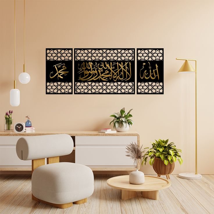 La ilaha illallah Allah Muhammad Islamic Wall Art, First Kalima Home Wall Decor