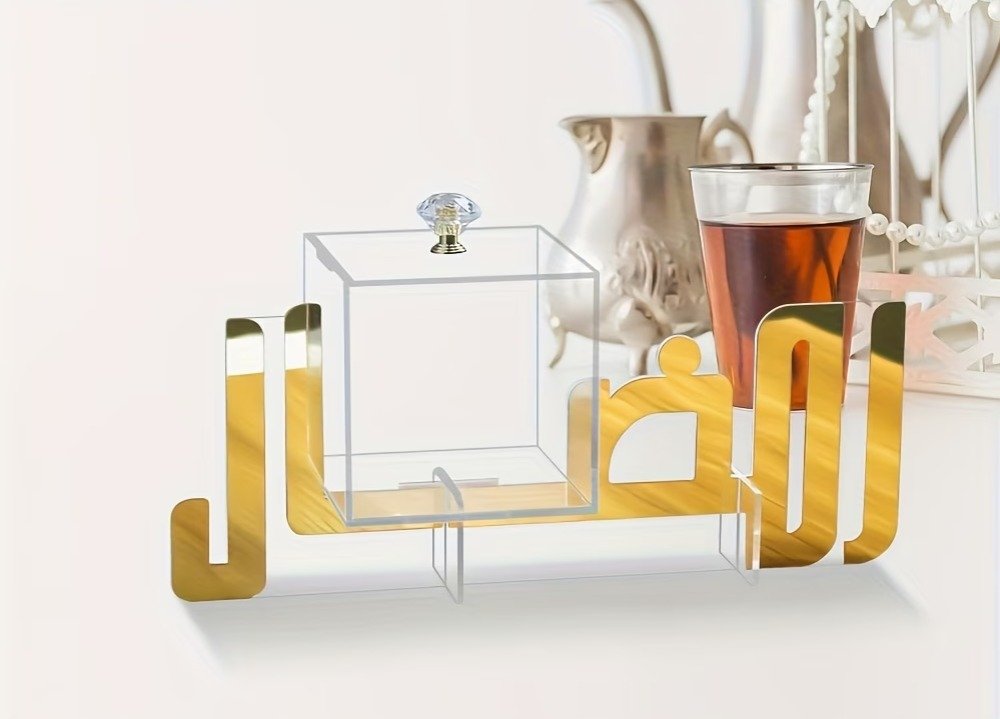 Ramadan Kareem Acrylic Decorative Box