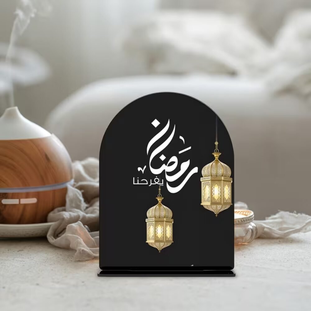Ramadan Kareem Acrylic Stand