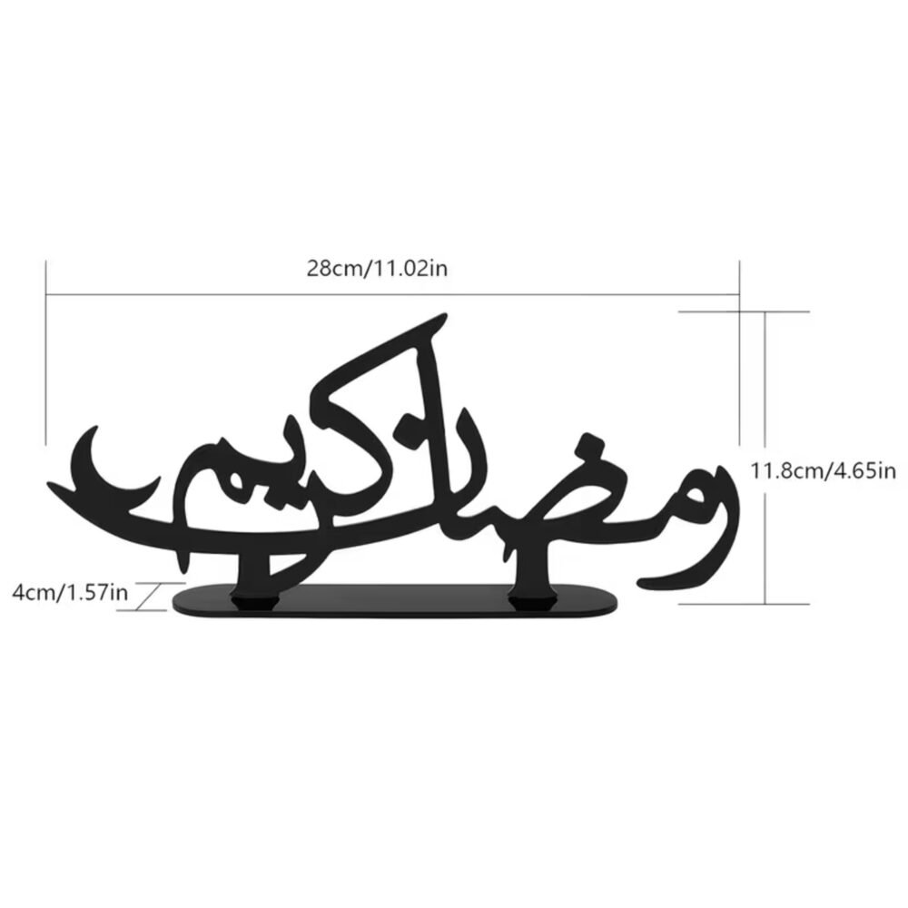 Ramadan Kareem Acrylic Stand