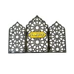 Ramadan Kareem Acrylic Stand