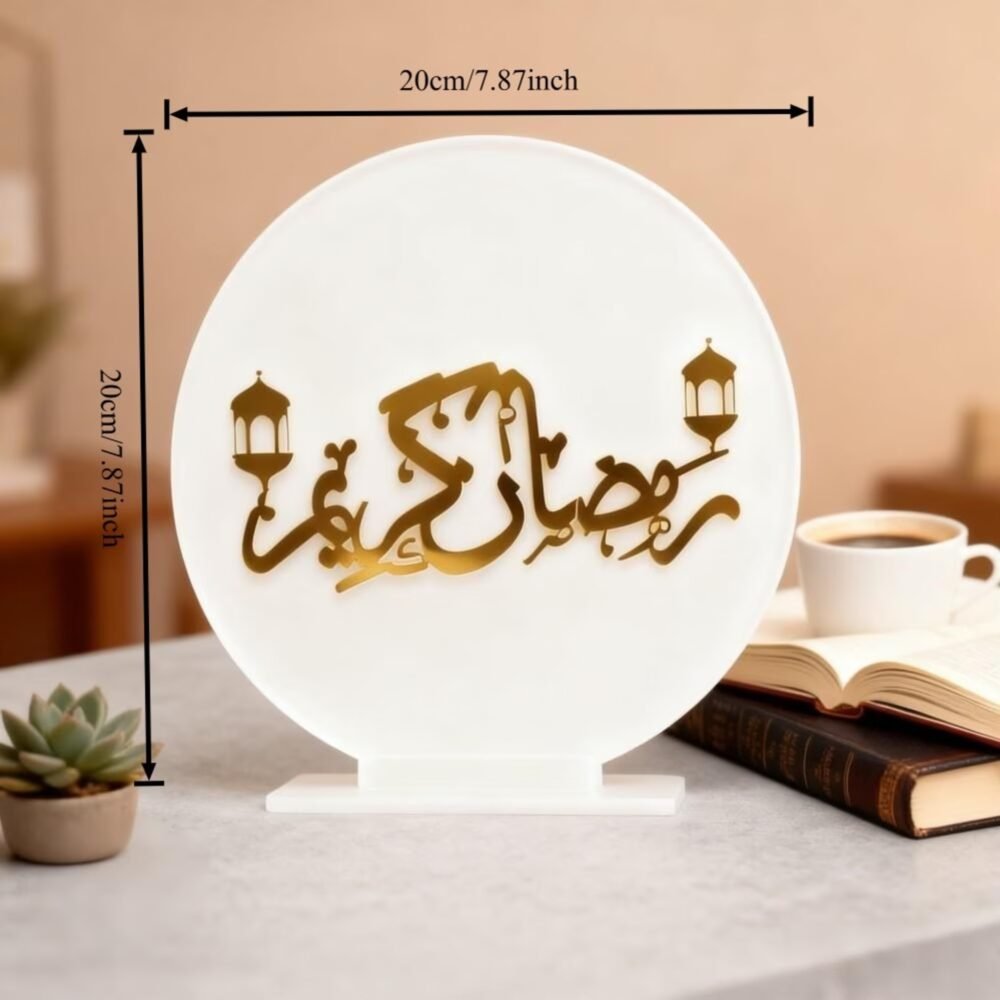 Ramadan Kareem Acrylic Stand