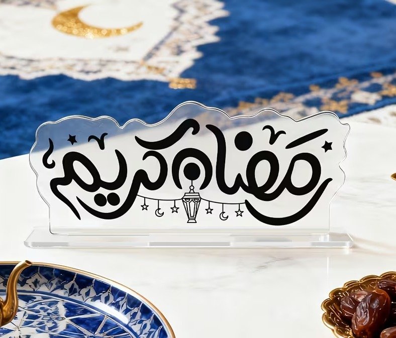 Ramadan Kareem Acrylic Stand
