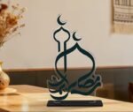 Ramadan Kareem Acrylic Stand