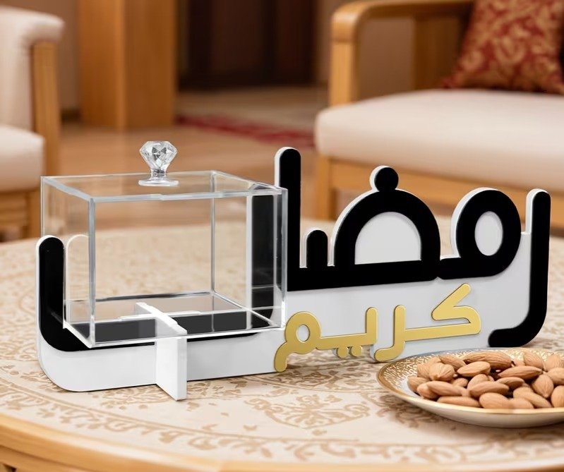 Ramadan Kareem Acrylic Decorative Box