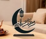 Ramadan Kareem Acrylic Stand
