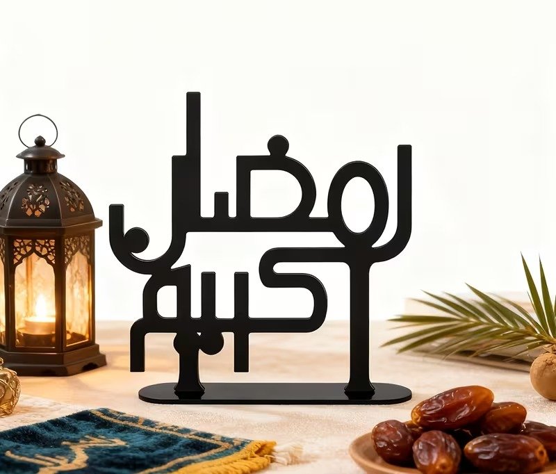 Ramadan Kareem Acrylic Stand
