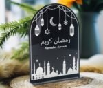 Ramadan Kareem Acrylic Stand