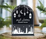 Ramadan Kareem Acrylic Stand