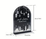 Ramadan Kareem Acrylic Stand