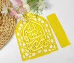 Ramadan Kareem Acrylic Stand