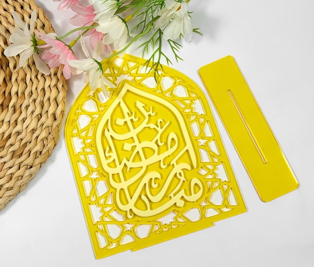 Ramadan Kareem Acrylic Stand