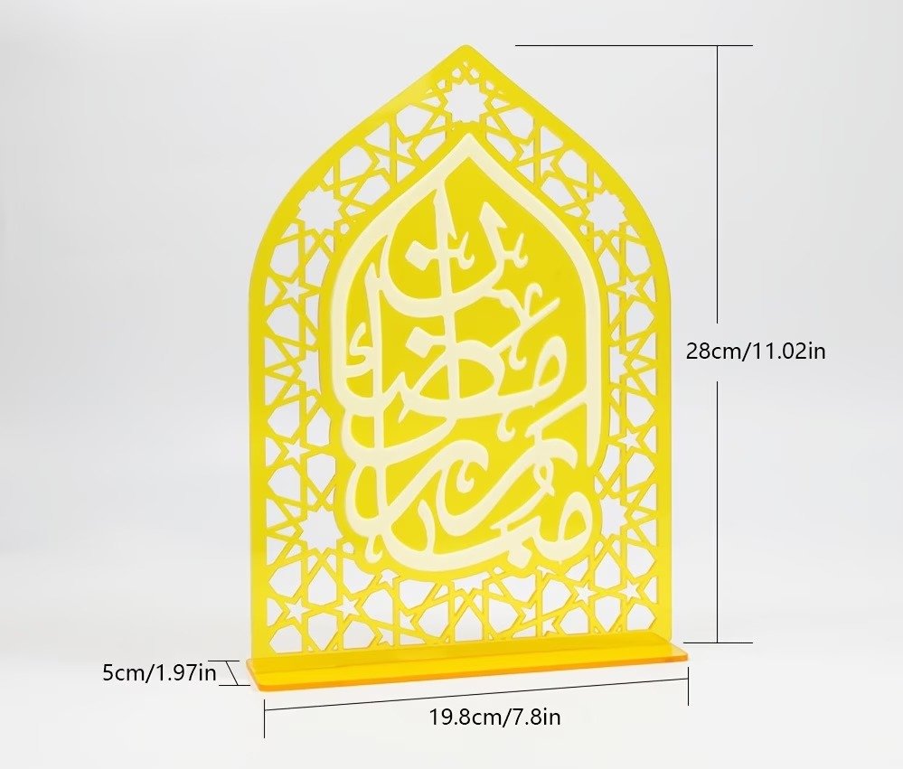 Ramadan Kareem Acrylic Stand