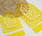 Ramadan Kareem Acrylic Stand