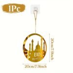 Ramadan Kareem Hanging Moon & Mosque Decoration