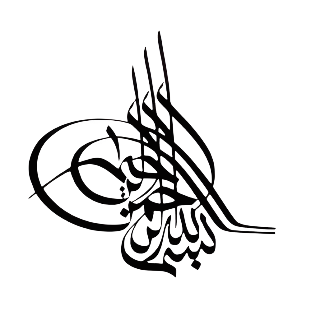 Bismillah Islamic Wall Art Calligraphy