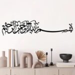 Bismillah Islamic Wall Art Calligraphy