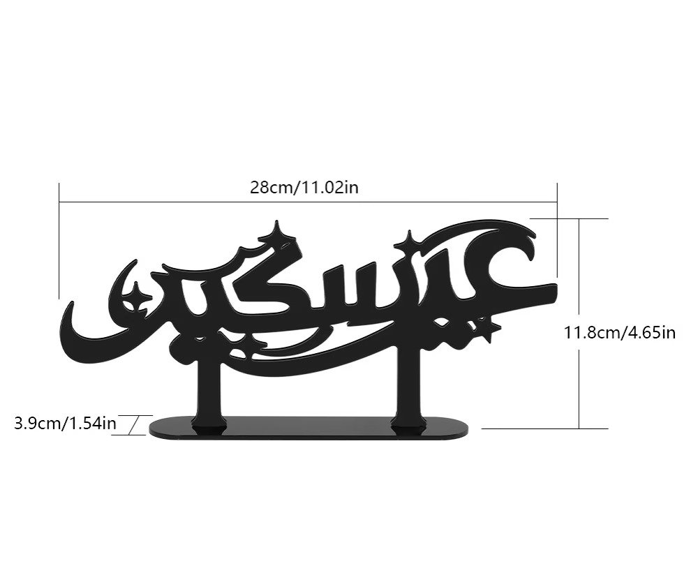 Eid Mubarak Acrylic Table Top Decor