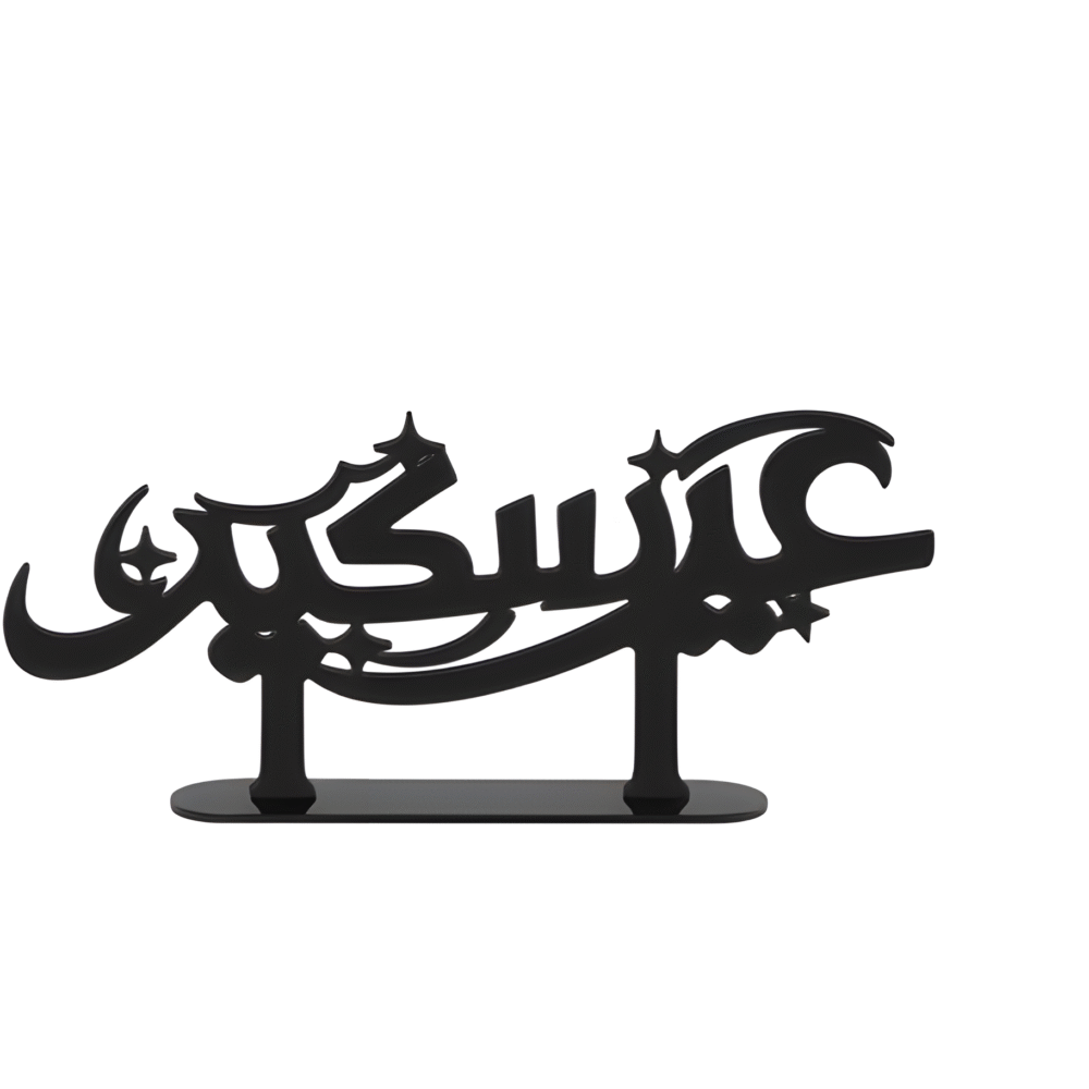 Eid Mubarak Acrylic Table Top Decor