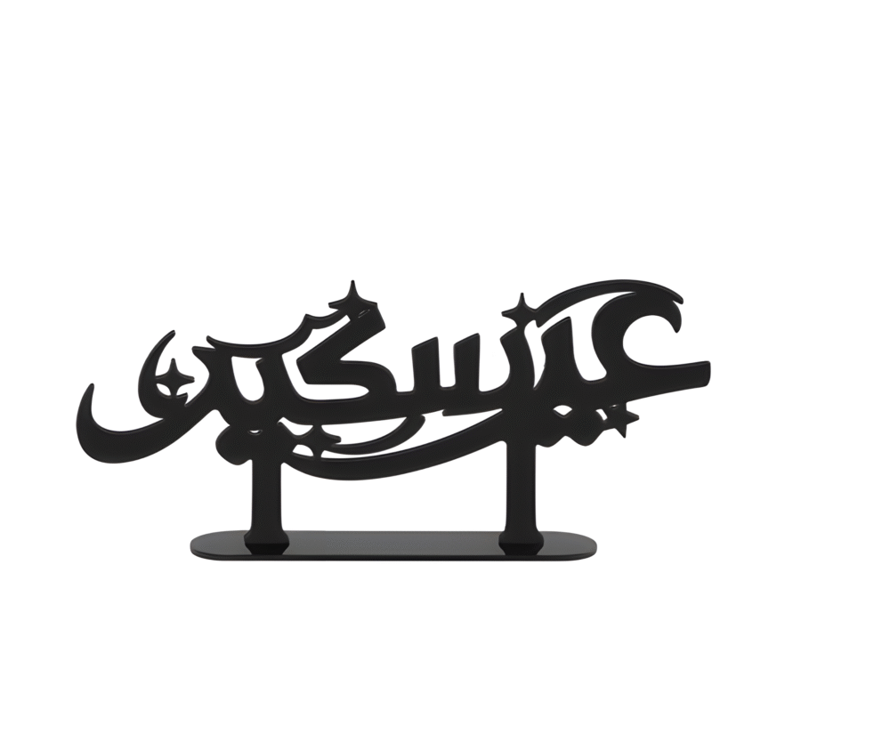 Eid Mubarak Acrylic Table Top Decor