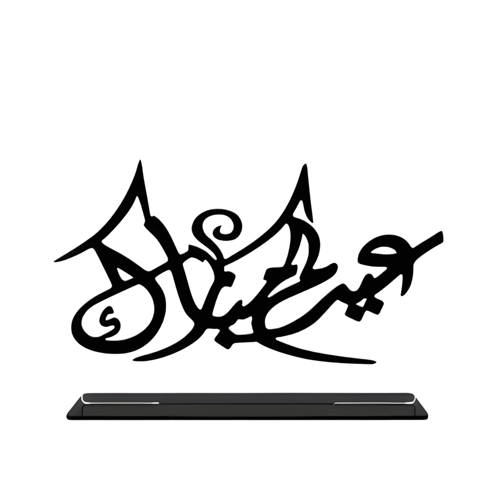 Eid Mubarak Acrylic Table Top Decor