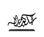 Eid Mubarak Acrylic Table Top Decor
