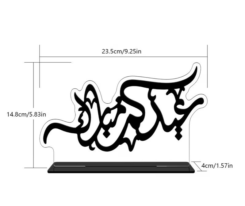 Eid Mubarak Acrylic Table Top Decor