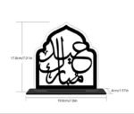 Eid Mubarak Acrylic Table Top Decor