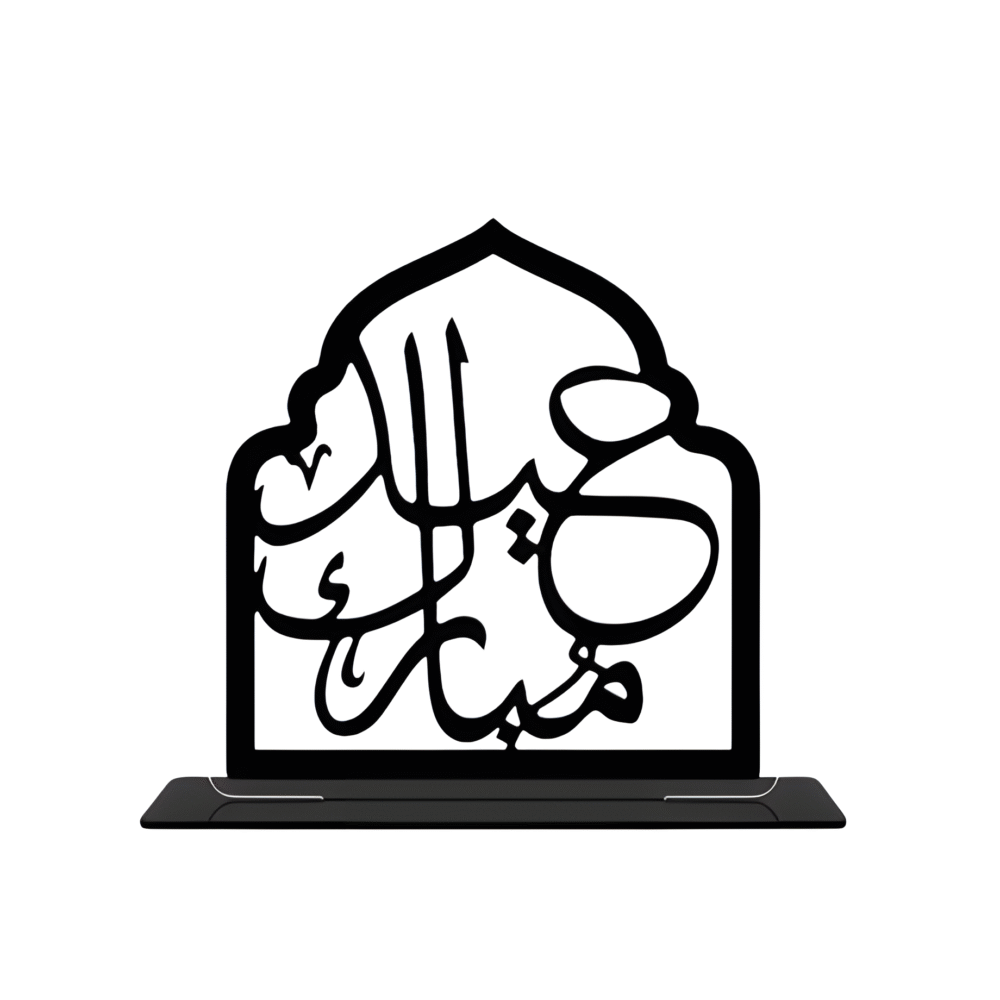 Eid Mubarak Acrylic Table Top Decor