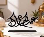 Eid Mubarak Acrylic Table Top Decor