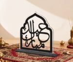 Eid Mubarak Acrylic Table Top Decor