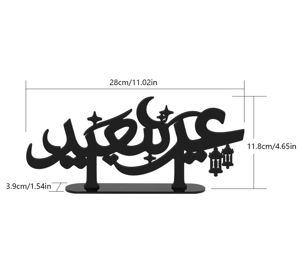 Eid Mubarak Acrylic Table Top Decor
