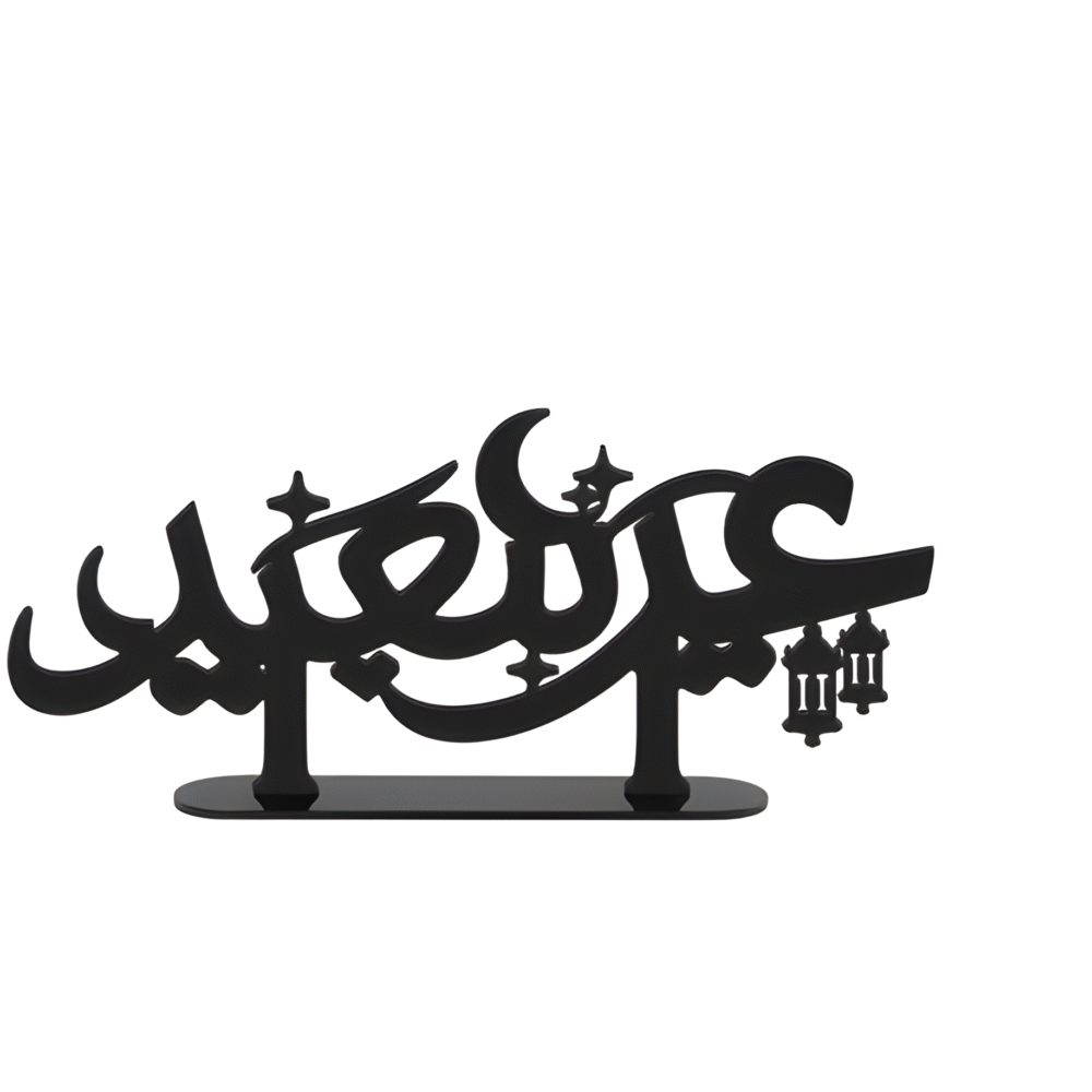 Eid Mubarak Acrylic Table Top Decor