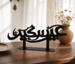 Eid Mubarak Acrylic Table Top Decor