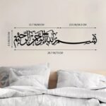 Bismillah Islamic Wall Art Calligraphy